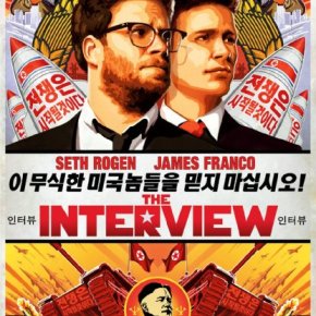 The Interview (A PopEntertainment.com Movie&nbsp;Review)
