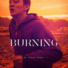 Burning (A PopEntertainment.com Movie&nbsp;Review)